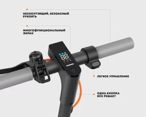Xiaomi Electric Scooter 4 Go — городской электросамокат с умным управлением