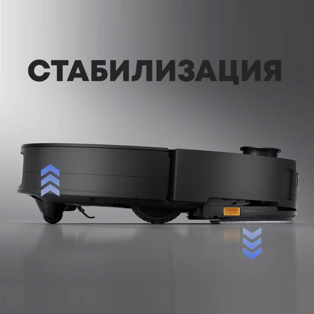Пылесос Roborock S9 MaxV Ultra — изображение 2