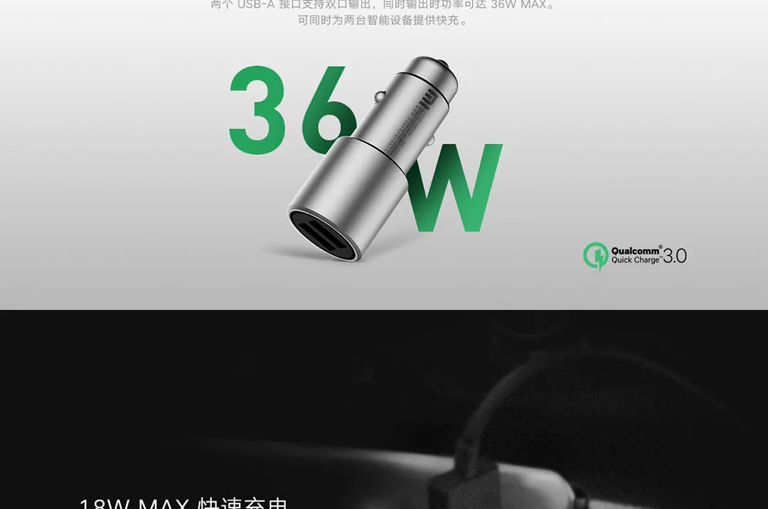 xiaomi car charger fast charge version cc02czm 09