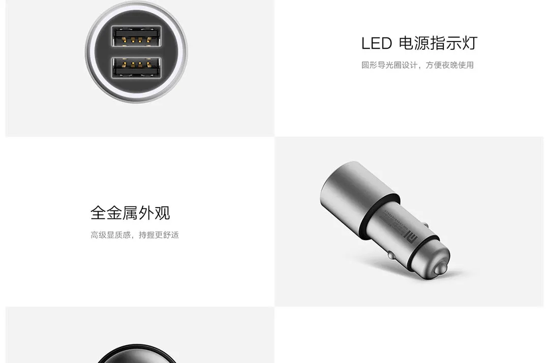 xiaomi car charger fast charge version cc02czm 13
