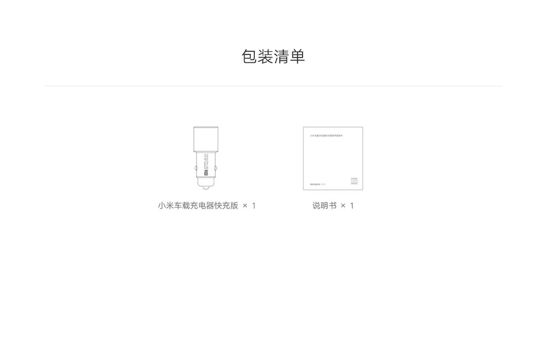 xiaomi car charger fast charge version cc02czm 15