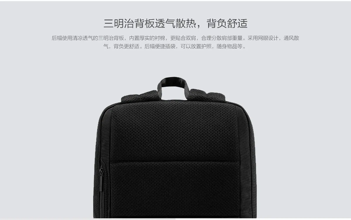xiaomi classic business backpack 2 black 13