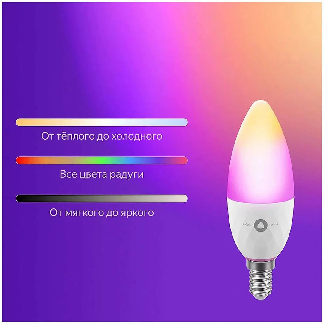 yandex smart led bulb yndx 00017 e14 04